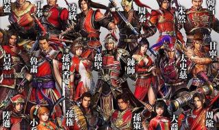 起凡真三国乱舞怎么选隐藏英雄 真三国乱舞