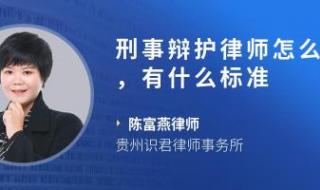 律师收费标准一般律所都是怎样收费的 律师一般怎么收费的