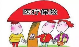 医疗机构管理条例第3条 医疗机构管理条例