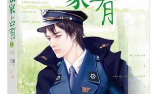 求男主霸道、多金、腹黑,把女主宠得无法无天的宠文 男主超宠女主的小说